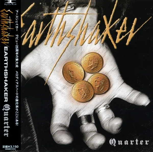 Earthshaker - Quarter Album Cover Artwork