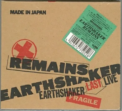 Earthshaker - Remains - Earthshaker Last Live Album Cover Artwork
