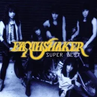 Earthshaker - Super Best Album Cover