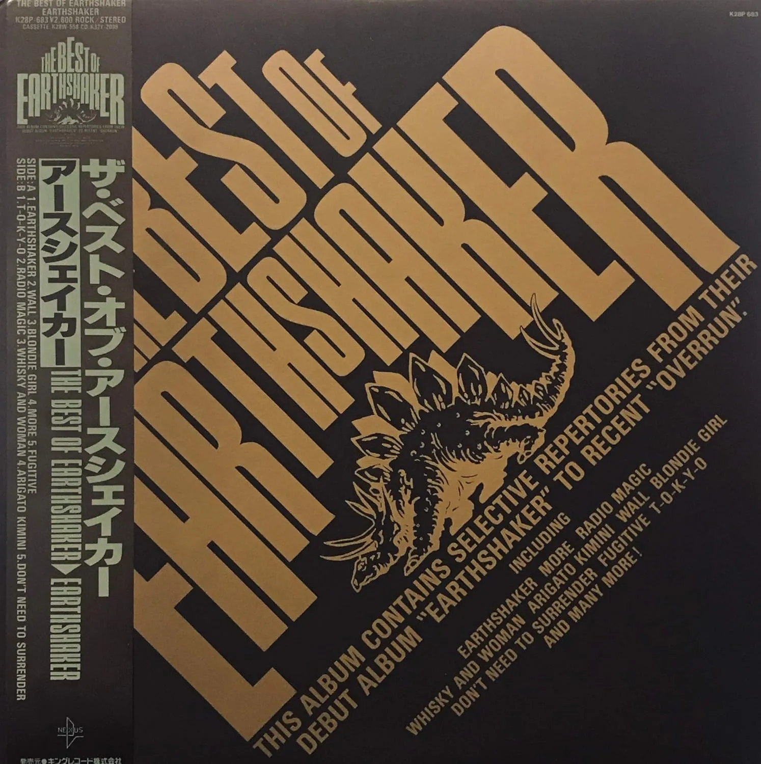 Earthshaker - The Best of Earthshaker Album Cover Artwork