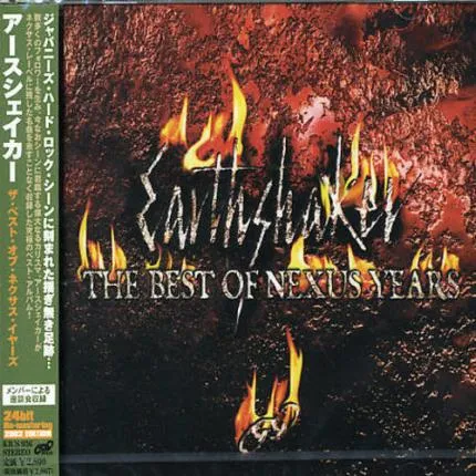 Earthshaker - The Best of Nexus Years Album Cover Artwork