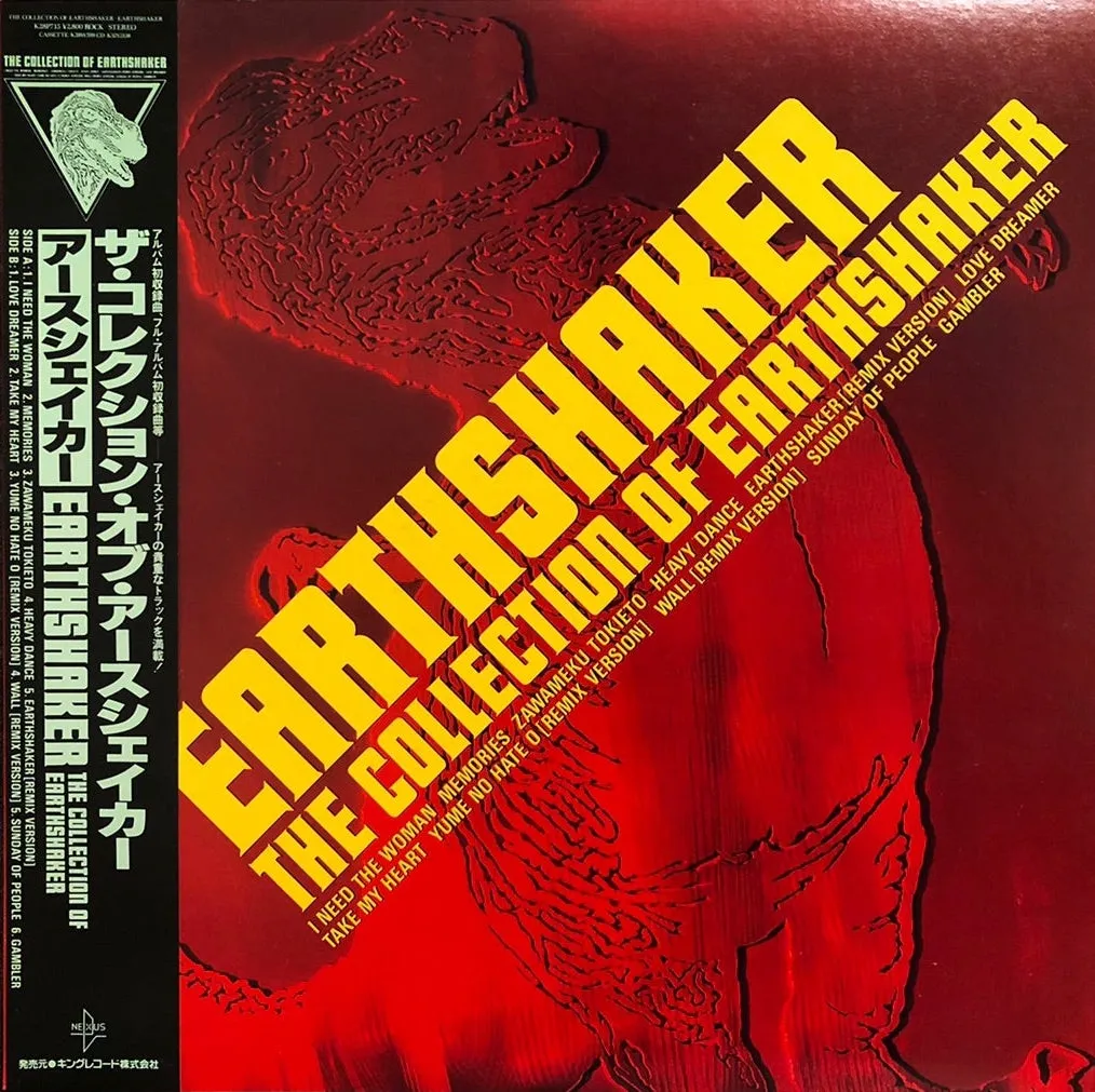 The Collection of Earthshaker