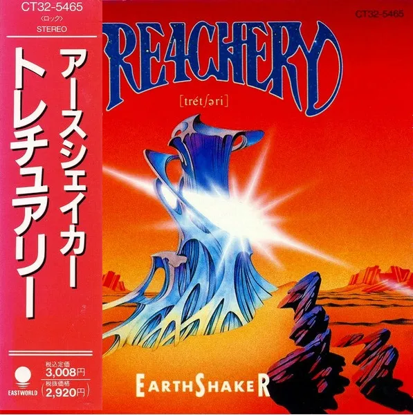 Earthshaker - Treachery Album Cover Artwork