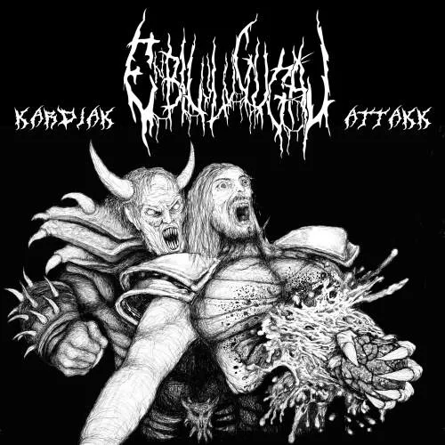 Enbilulugugal - Kardiak Attakk Album Cover