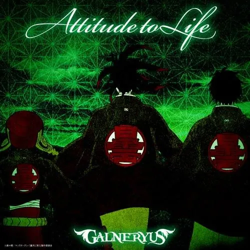 Galneryus - Attitude to Life Album Cover
