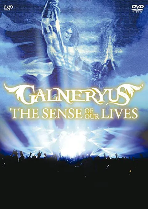 The Sense of Our Lives Album Cover