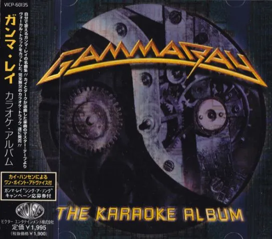 The Karaoke Album Album Cover