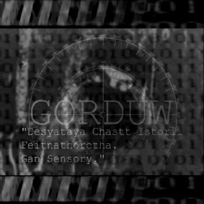 Desyataya chastt istorii Feitnathorotha. Gan Sensory Album Cover