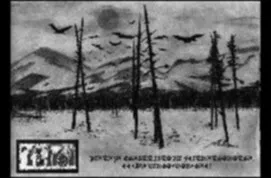 Gorduw - Piataya chastt istorii Feitnathorotha. Ee-Du-Wingo-Won-Gae! Album Cover Artwork