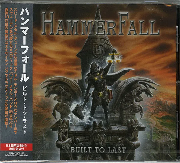 HammerFall - Built to Last Album Cover
