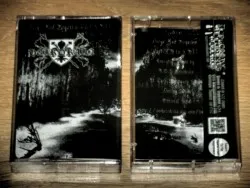 Heirdrain - Dirge and Requiem Part.XVII Album Cover