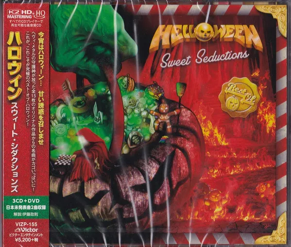 Helloween - Sweet Seductions Album Cover