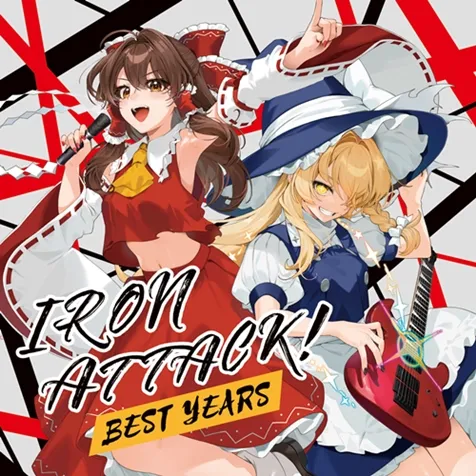 Iron Attack! - Best Years Album Cover Artwork