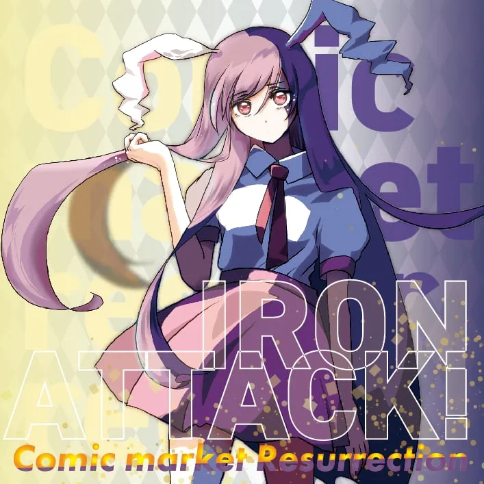 Iron Attack! - Comic Market Resurrection Album Cover