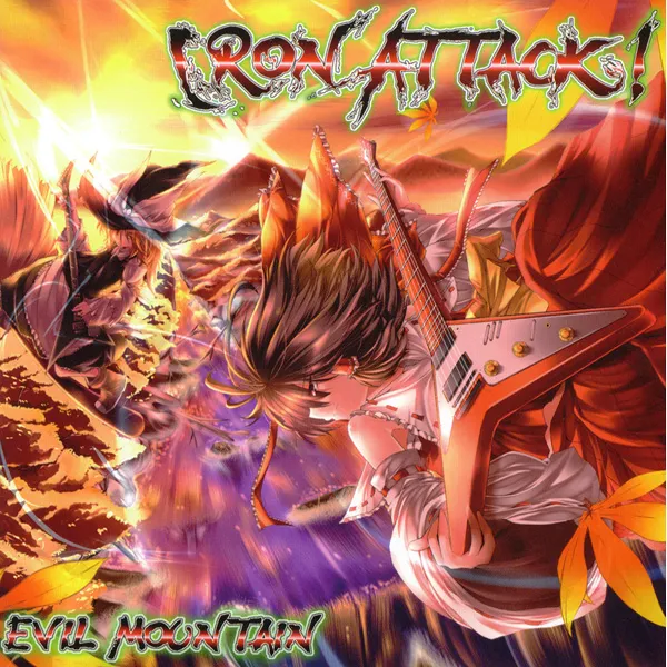 Iron Attack! - Evil Mountain Album Cover Artwork