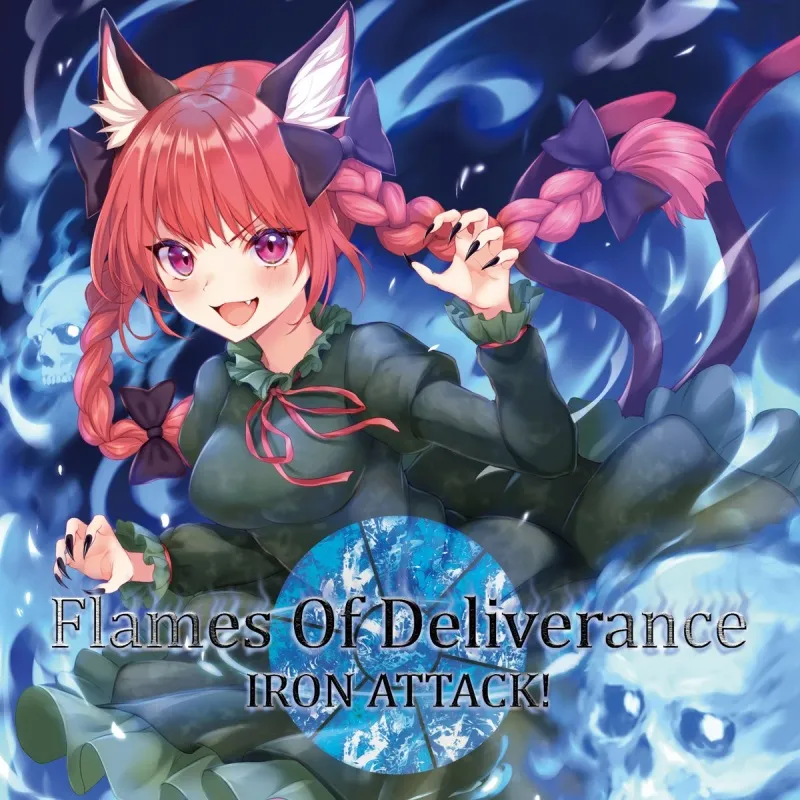 Iron Attack! - Flame of Deliverance Album Cover