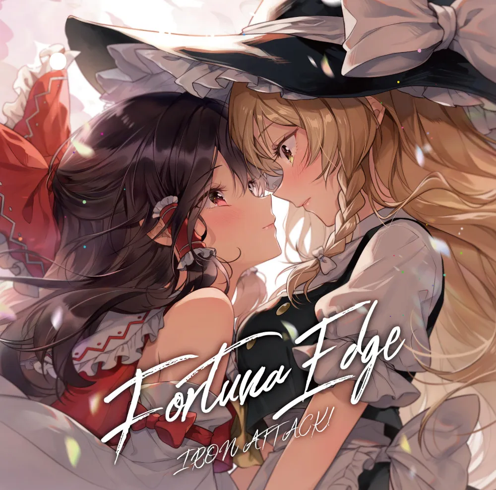 Iron Attack! - Fortuna Edge Album Cover