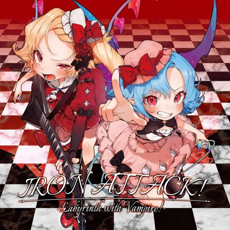 Iron Attack! - Labyrinth with Vampire Album Cover