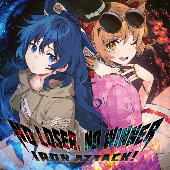 Iron Attack! - No Loser, No Winner Album Cover
