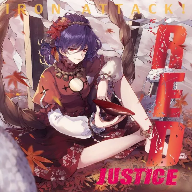 Iron Attack! - Red Justice Album Cover