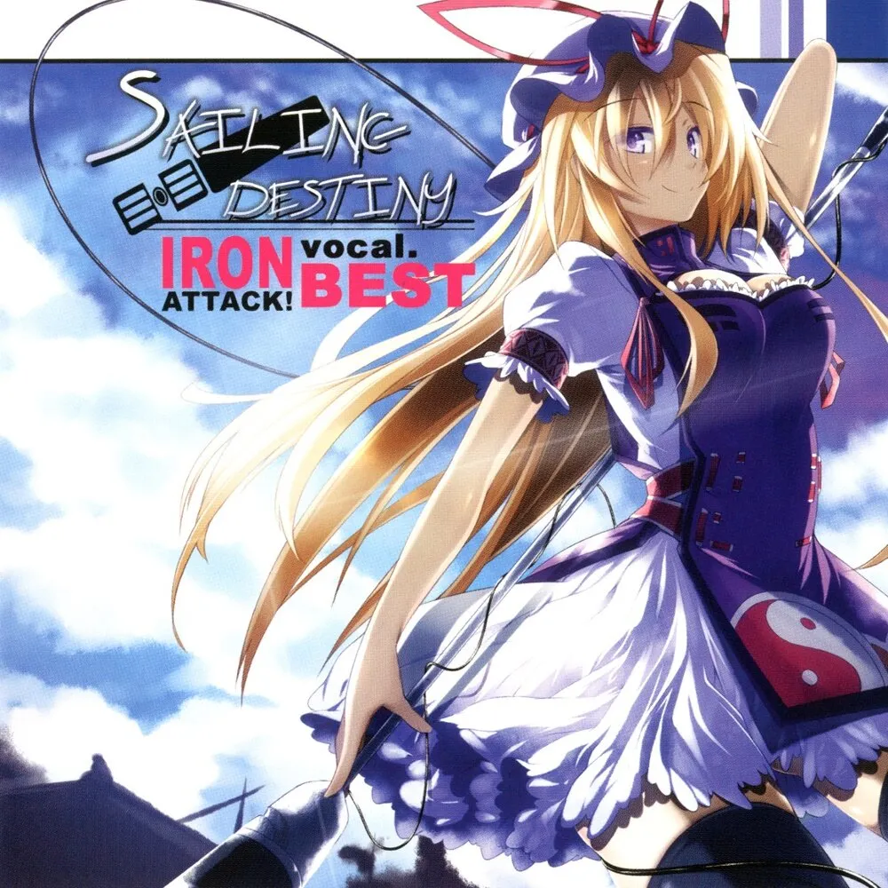 Sailing Destiny - Vocal Best Album Cover