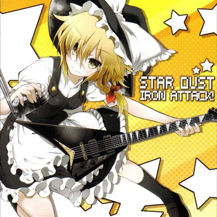 Star Dust