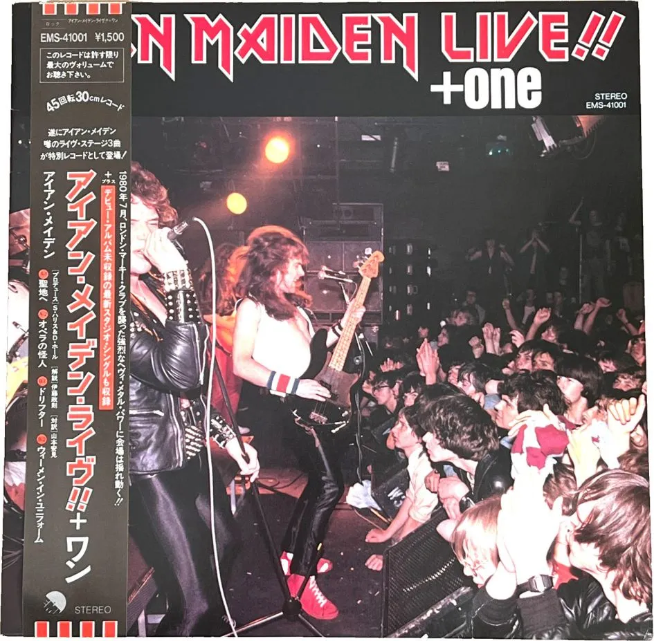 Live!! + One Album Cover