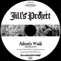 Jill's Project - Alien's Wail - Voiceless Version - Album Cover