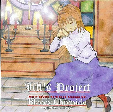 Jill's Project - Bloody Chronicle -Append Disc 02- Album Cover Artwork