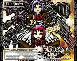 Jill's Project - Bloody Chronicle Early Collection 2005-2008 Album Cover