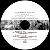 Jill's Project - Comic Market 85 Present Album Cover