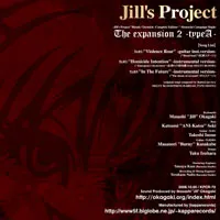 Jill's Project - The Expansion 2 - Type A Album Cover