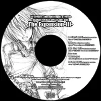 Jill's Project - The Expansion III Album Cover