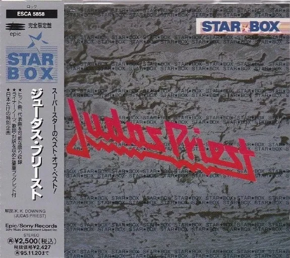 Judas Priest Star Box Album Cover