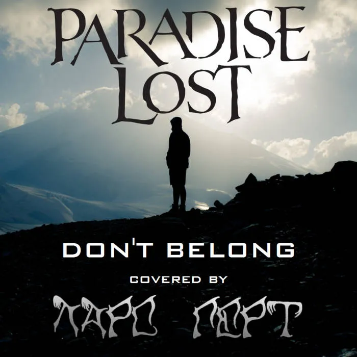 Don't Belong Album Cover