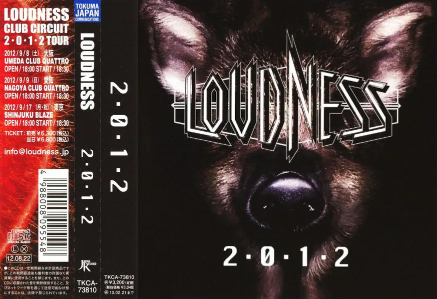 Loudness - 2・0・1・2 Album Cover