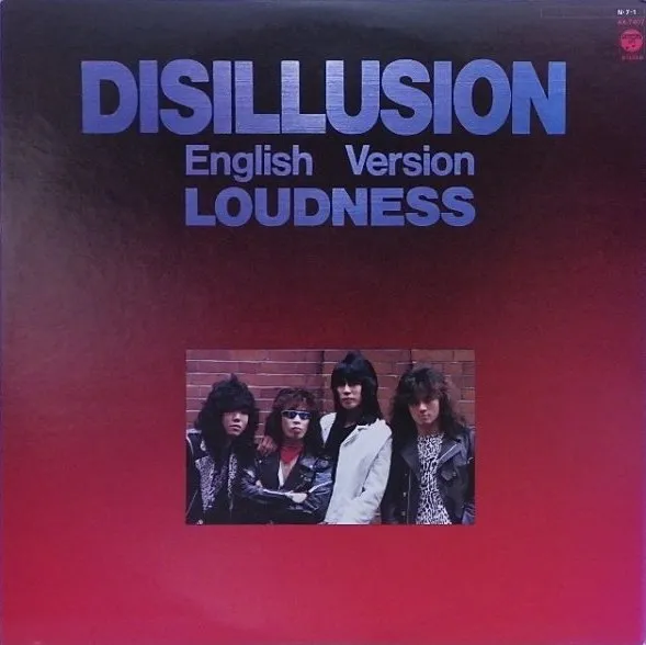 Loudness - Disillusion - English Version Album Cover Artwork