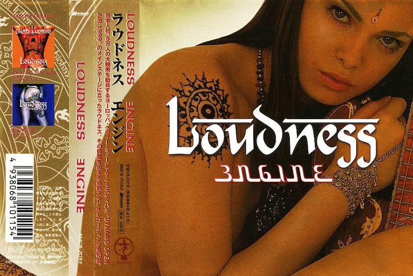 Loudness - Engine Album Cover Artwork