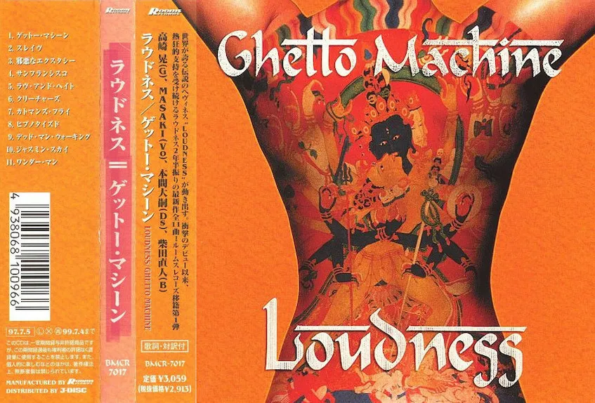 Loudness - Ghetto Machine Album Cover Artwork
