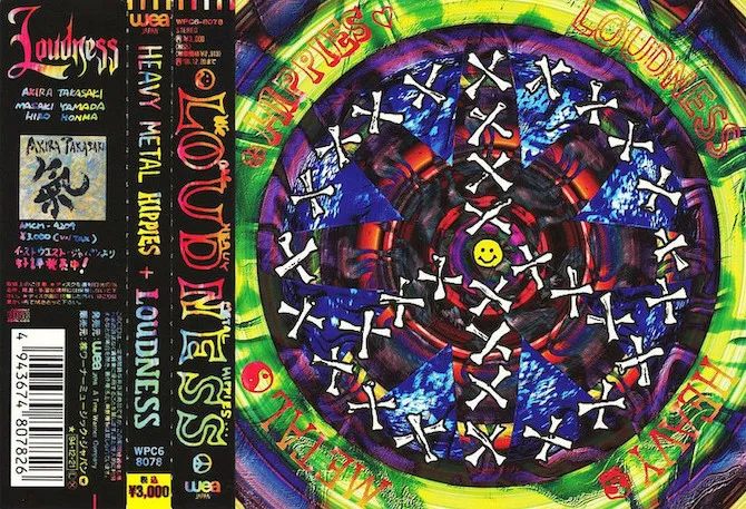 Loudness - Heavy Metal Hippies Album Cover Artwork