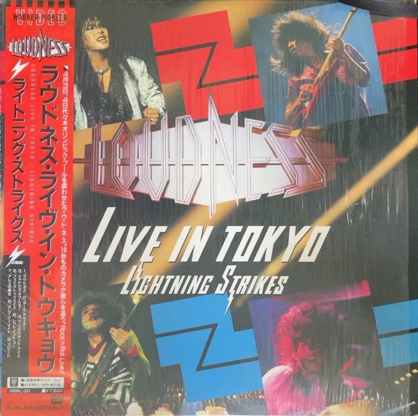 Loudness - Live in Tokyo - Lightning Strikes Album Cover Artwork