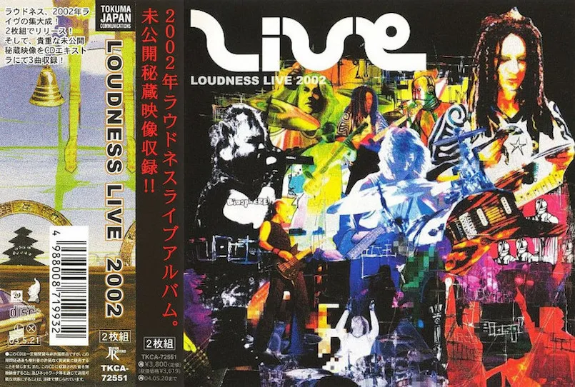 Loudness - Loudness Live 2002 Album Cover Artwork