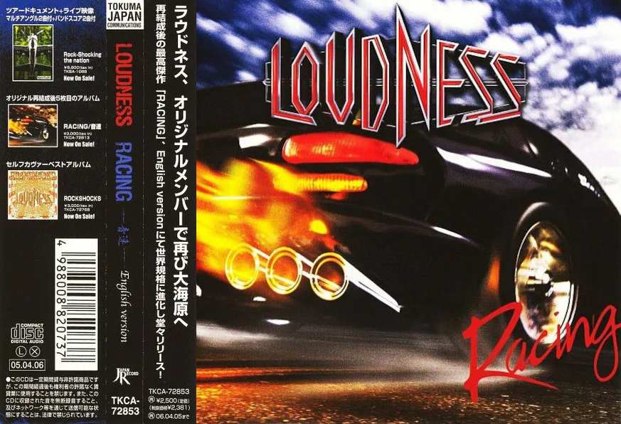 Loudness - Racing - English Version Album Cover Artwork