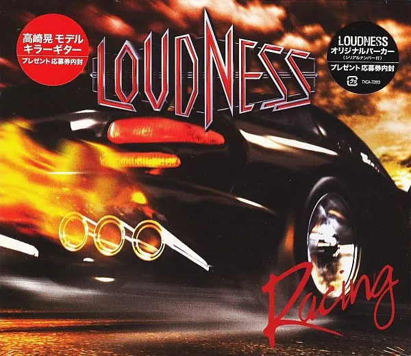 Loudness - Racing ~ 音速 Album Cover Artwork