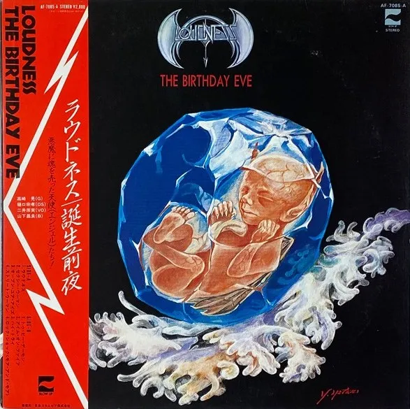 Loudness - The Birthday Eve ~ 誕生前夜 Album Cover Artwork