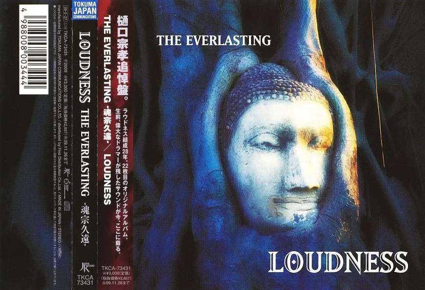 Loudness - The Everlasting -魂宗久遠- Album Cover Artwork