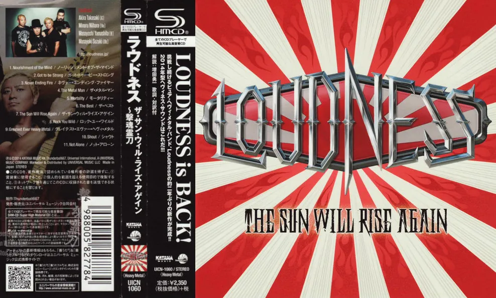 Loudness - The Sun Will Rise Again 〜 撃魂霊刀 Album Cover