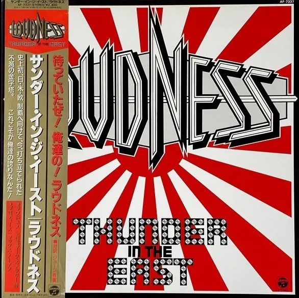 Loudness - Thunder in the East Album Cover Artwork