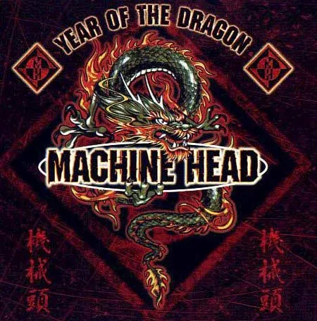 Year of the Dragon Album Cover