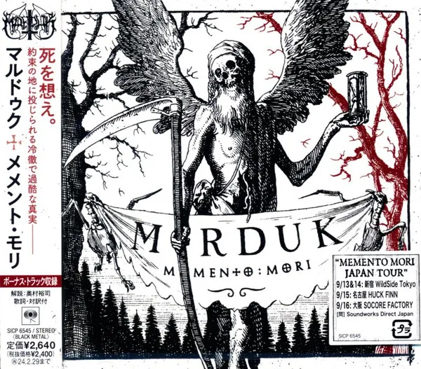 Memento Mori Album Cover